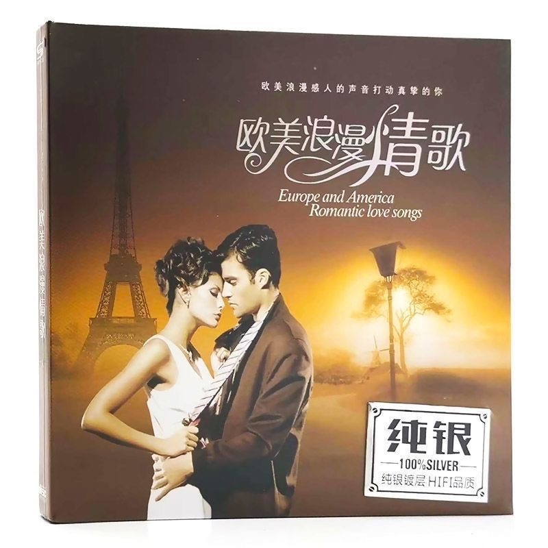 순은 음악 CD, 유럽과 미국의 로맨틱 사랑 노래 신작 - Music Song Audio 리뷰 및 가격