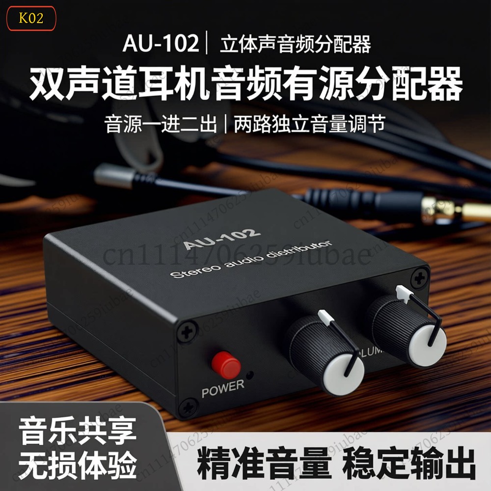 BK_Stereo 오디오 액티브 스플리터 1입력 2출력 - Audio And Music Splitter 리뷰 및 가격