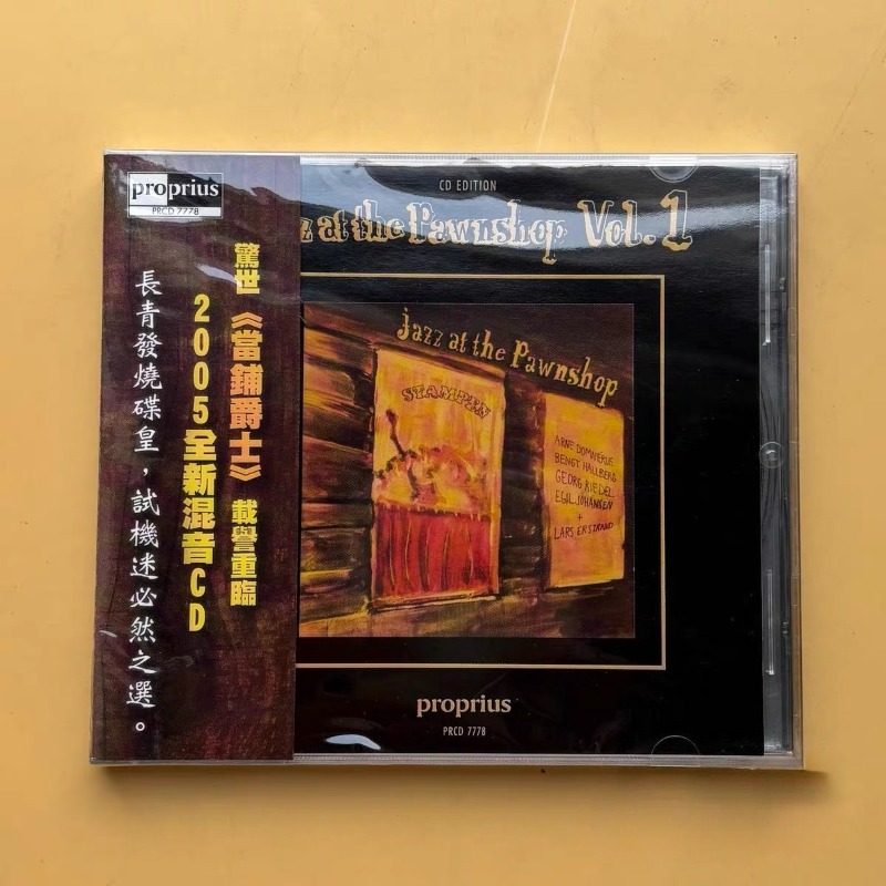 재즈 음악 퍼폰샵 인기 영어 노래 컬렉션 CD 그레이트 - Music Song Audio 리뷰 및 가격