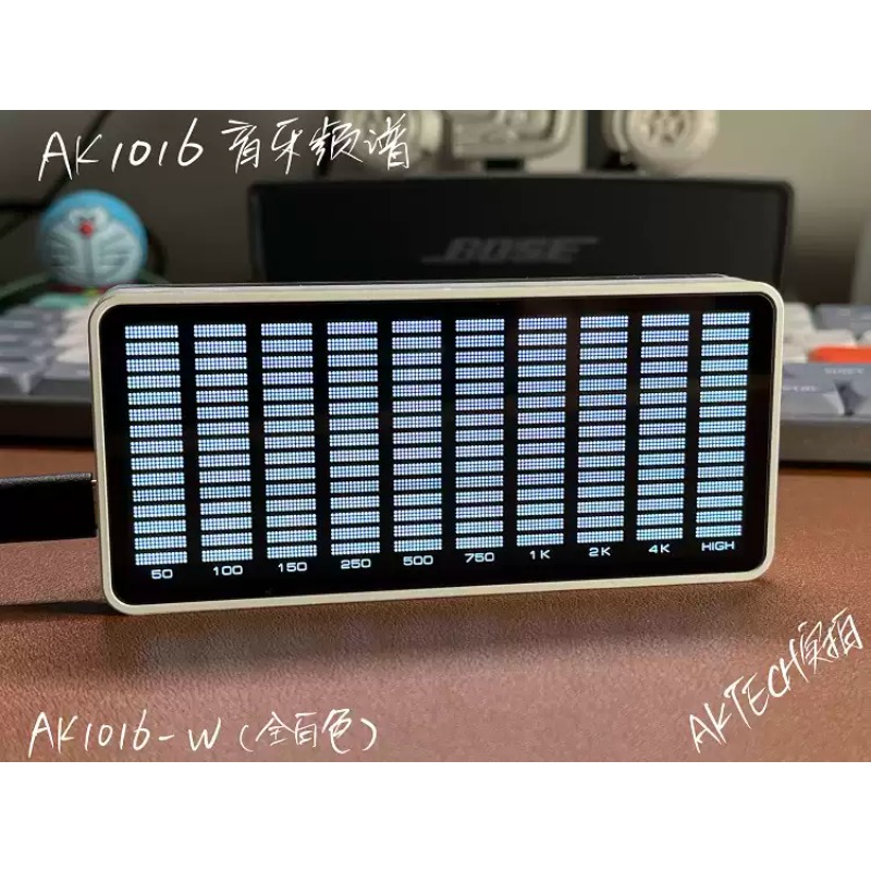 에버브라이트 스토어 AK1016 스테레오 음악 스펙트럼 - Audio Music Store 리뷰 및 가격