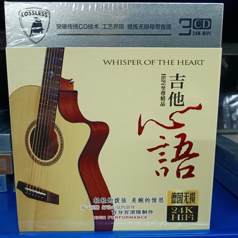 스카보로 페어의 순수 기타 연주곡이 담긴 자동차 CD  - Audio Music Track 리뷰 및 가격