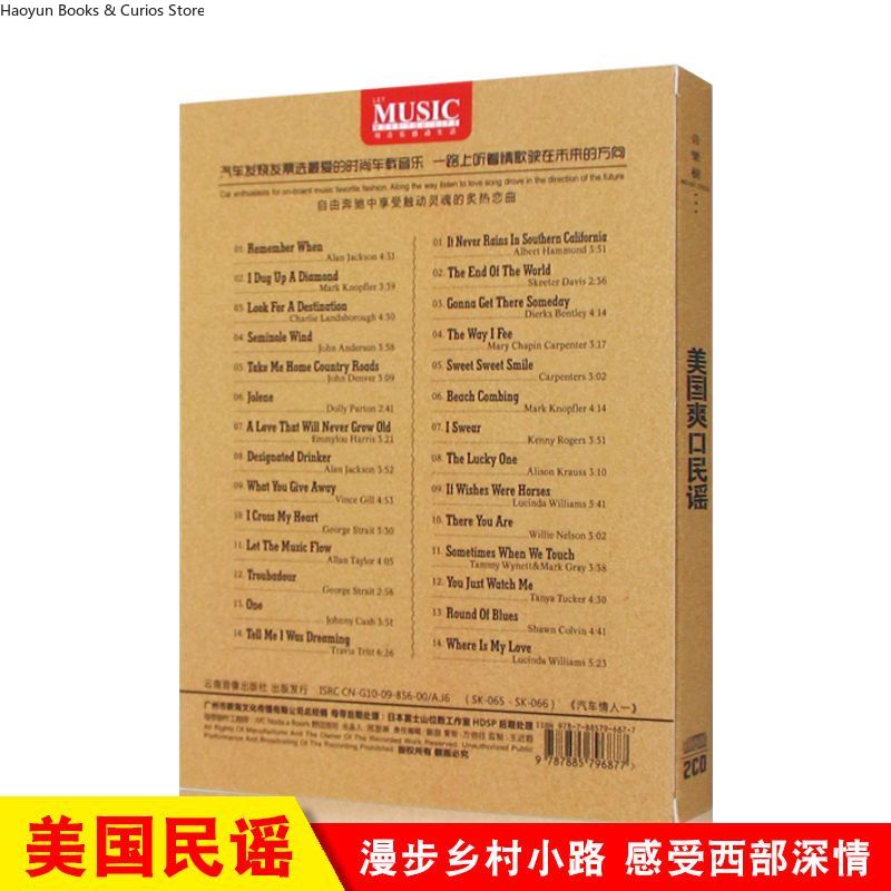 아메리칸 컨트리 뮤직 2CD 세트 - 클래식 포크 및  - Music Song Audio 리뷰 및 가격