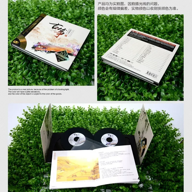 구정 유명곡 순수 경음악 오디션 CD (고전 민속 음악 - Music Song Audio 리뷰 및 가격
