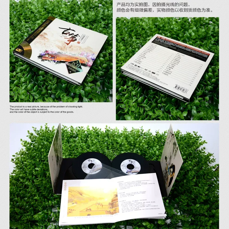 구젱 명곡 순수 음악 오디션 CD, 클래식 민속 음악  - Music Song Audio 리뷰 및 가격