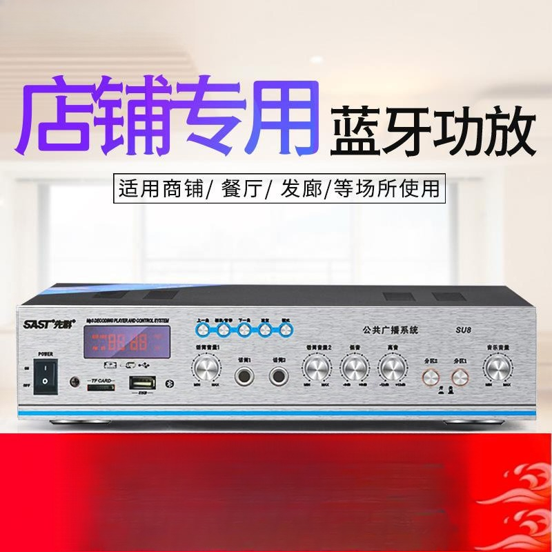 AI 지능형 블루투스 정전압 파워 앰프 매장 식당 슈퍼 - Audio Music Store 리뷰 및 가격