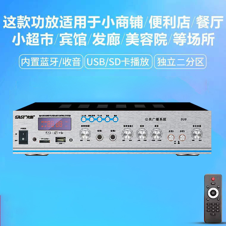 AI 지능형 블루투스 정전압 파워 앰프 매장 식당 슈퍼 - Audio Music Store 리뷰 및 가격
