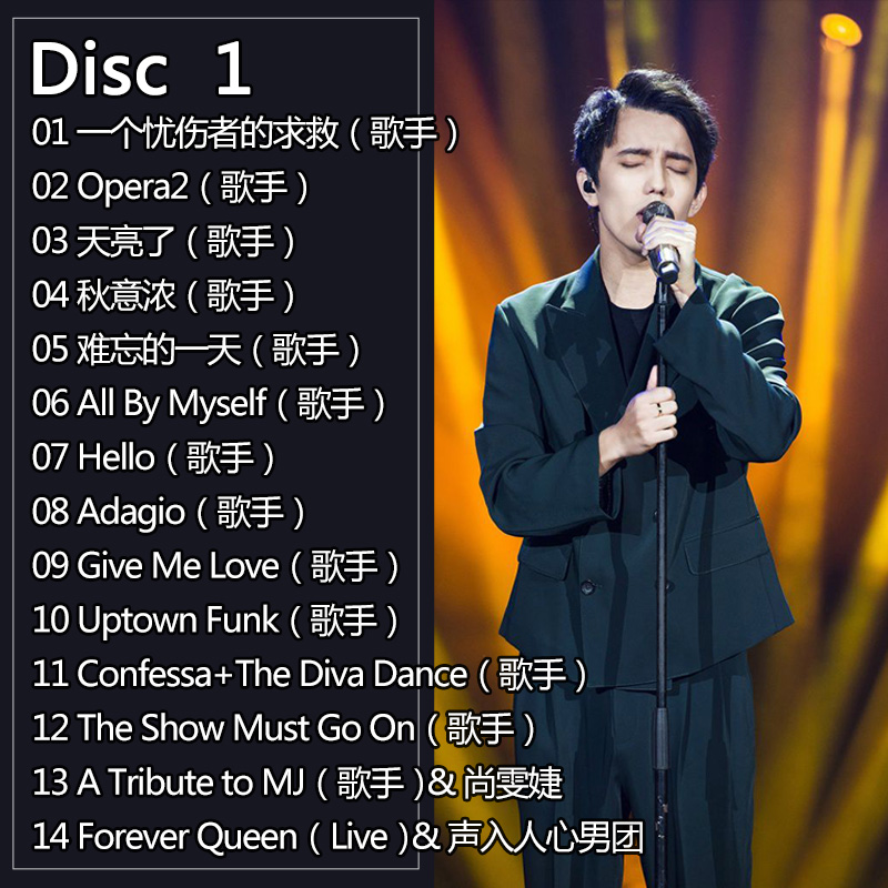 2CD/세트 Dimash Qudaibergen 새 노래 - Music Song Audio 리뷰 및 가격