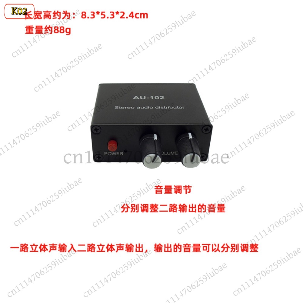BK_Stereo 오디오 액티브 스플리터 1입력 2출력 - Audio And Music Splitter 리뷰 및 가격