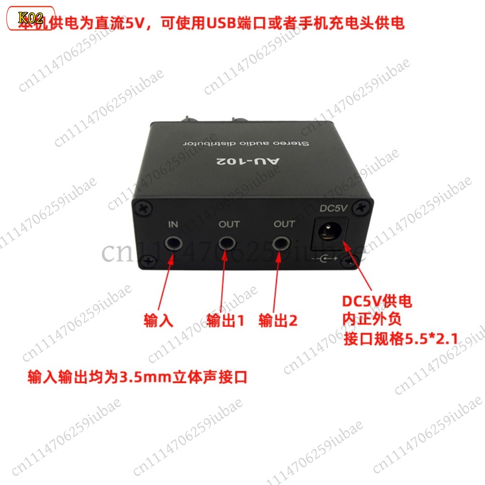 BK_Stereo 오디오 액티브 스플리터 1입력 2출력 - Audio And Music Splitter 리뷰 및 가격