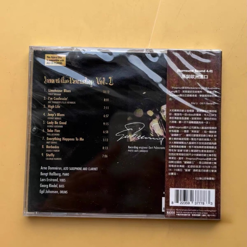 재즈 음악 퍼폰샵 인기 영어 노래 컬렉션 CD 그레이트 - Music Song Audio 리뷰 및 가격