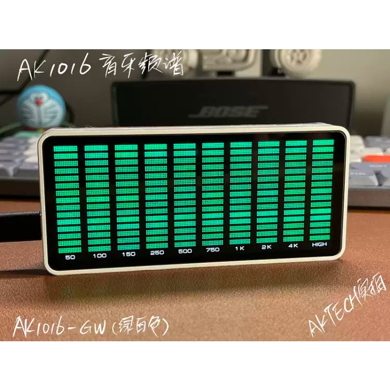 에버브라이트 스토어 AK1016 스테레오 음악 스펙트럼 - Audio Music Store 리뷰 및 가격
