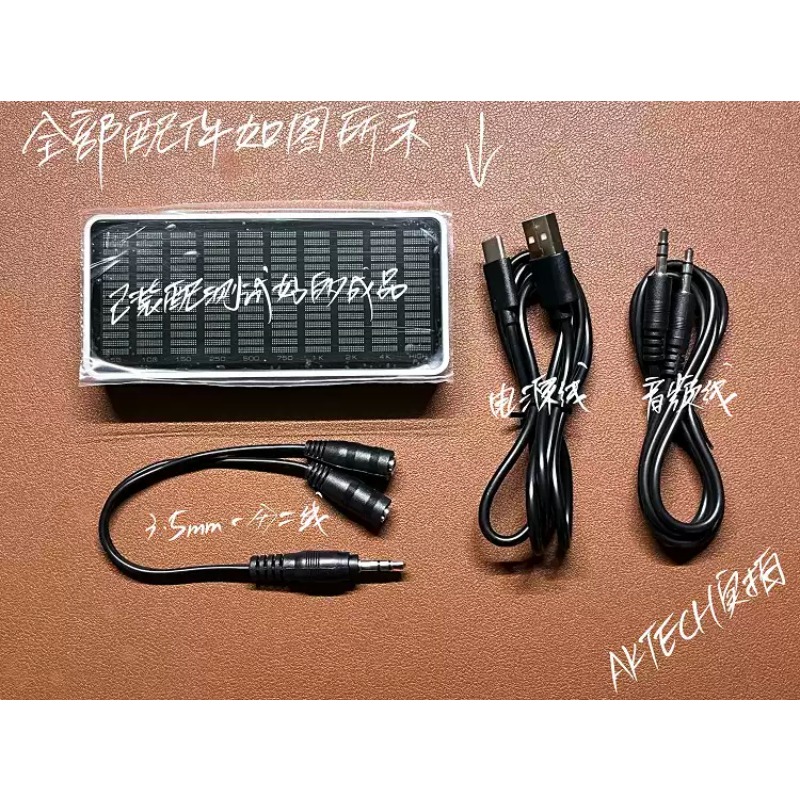 에버브라이트 스토어 AK1016 스테레오 음악 스펙트럼 - Audio Music Store 리뷰 및 가격