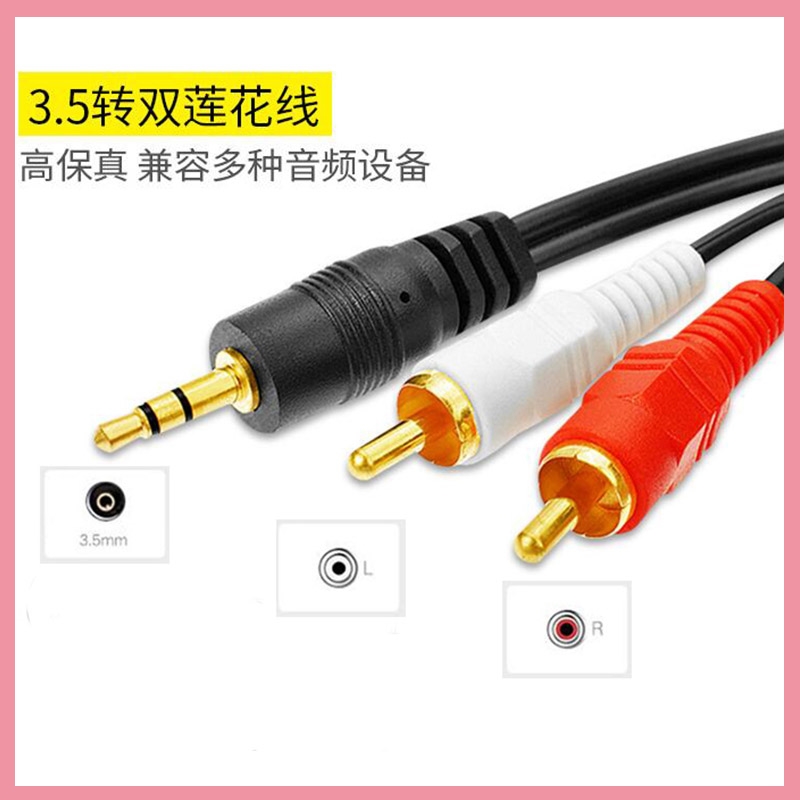 3.5mm 스테레오 남성 플러그 - 2 RCA 잭 오디 - Audio And Music Splitter 리뷰 및 가격