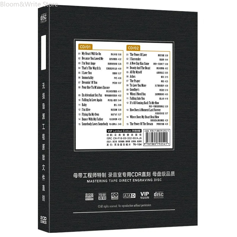 클래식 셀린느 러브 송 컬렉션 CD - 정품 무손실 오 - Music Song Audio 리뷰 및 가격