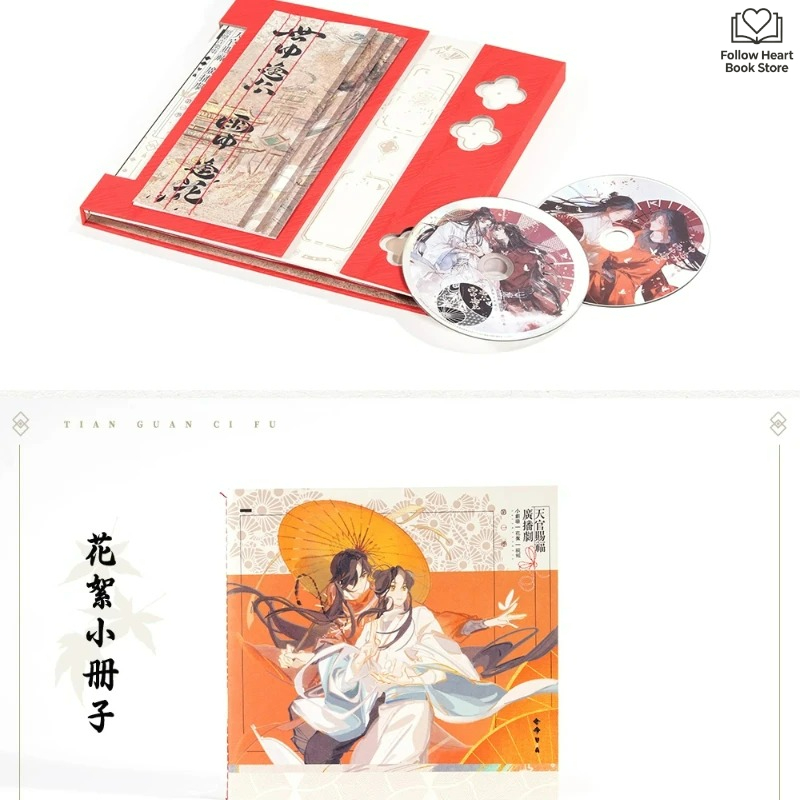 천국의 공무원들 라디오 드라마 오리지널 음악 컬렉션 C - Audio Music Store 리뷰 및 가격