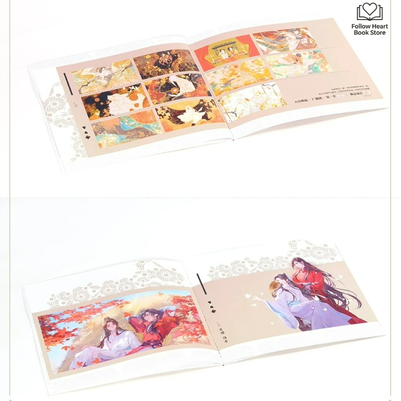 천국의 공무원들 라디오 드라마 오리지널 음악 컬렉션 C - Audio Music Store 리뷰 및 가격