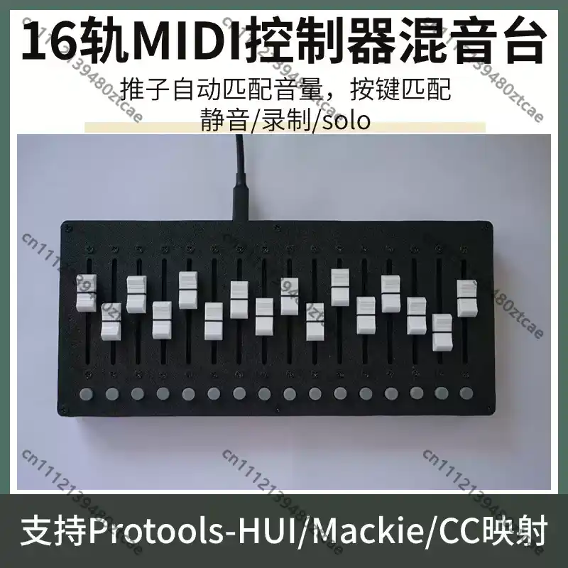 16트랙 MIDI 컨트롤러 프로토콜 믹싱 콘솔 지원 오 - Audio Music Track 리뷰 및 가격